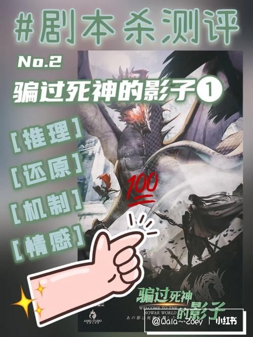 想要玩欺骗的阴影？官方正式版最新下载地址