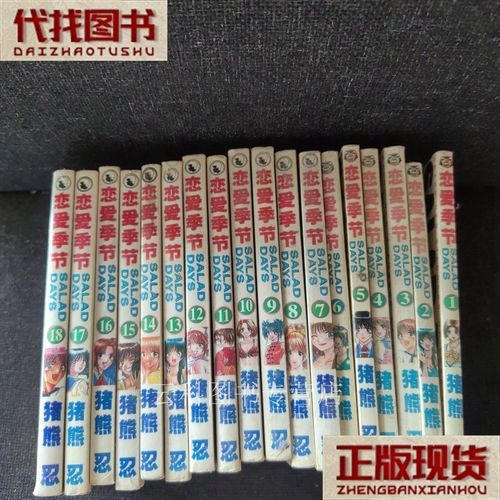 想谈恋爱?恋爱季节官方正式版最新版下载! 想谈恋爱?恋爱季节官方正式版最新版下载!