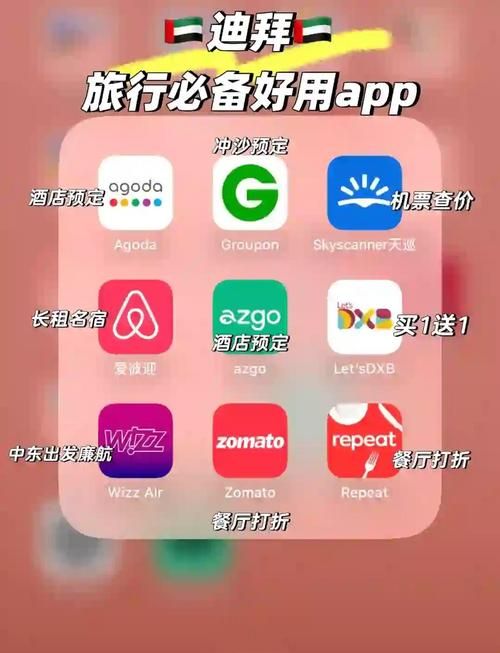 想轻松预订宾馆?安卓宾馆下载应用推荐 想轻松预订宾馆?安卓宾馆下载应用推荐