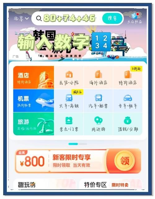 想轻松预订宾馆?安卓宾馆下载应用推荐 想轻松预订宾馆?安卓宾馆下载应用推荐