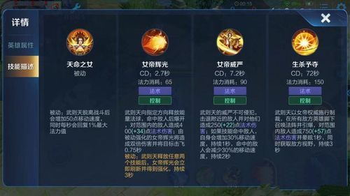 想追到丽贝卡？这份游戏攻略你必须看