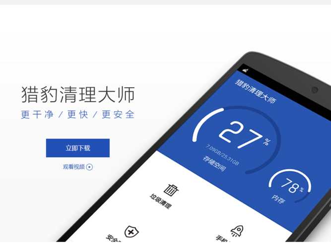意外丢失妻子的电话号码？教你轻松找回和下载的方法