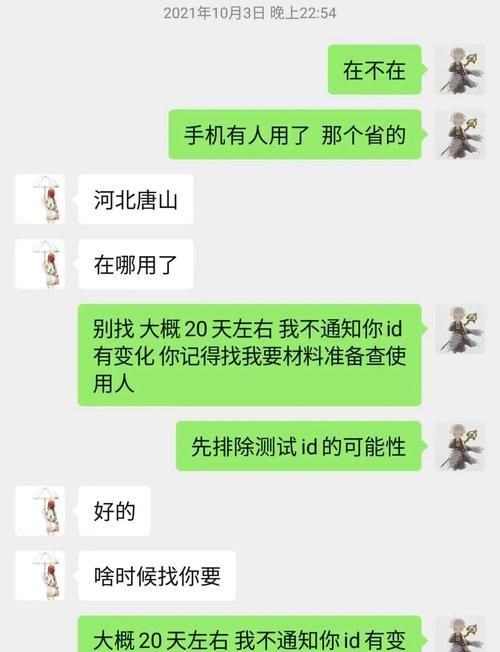 意外丢失妻子的电话号码？教你轻松找回和下载的方法