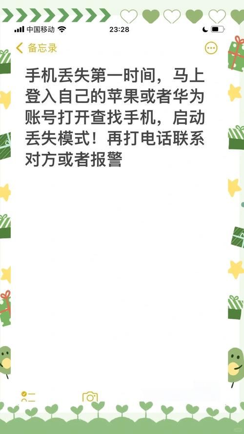 意外丢失妻子的电话号码？教你轻松找回和下载的方法