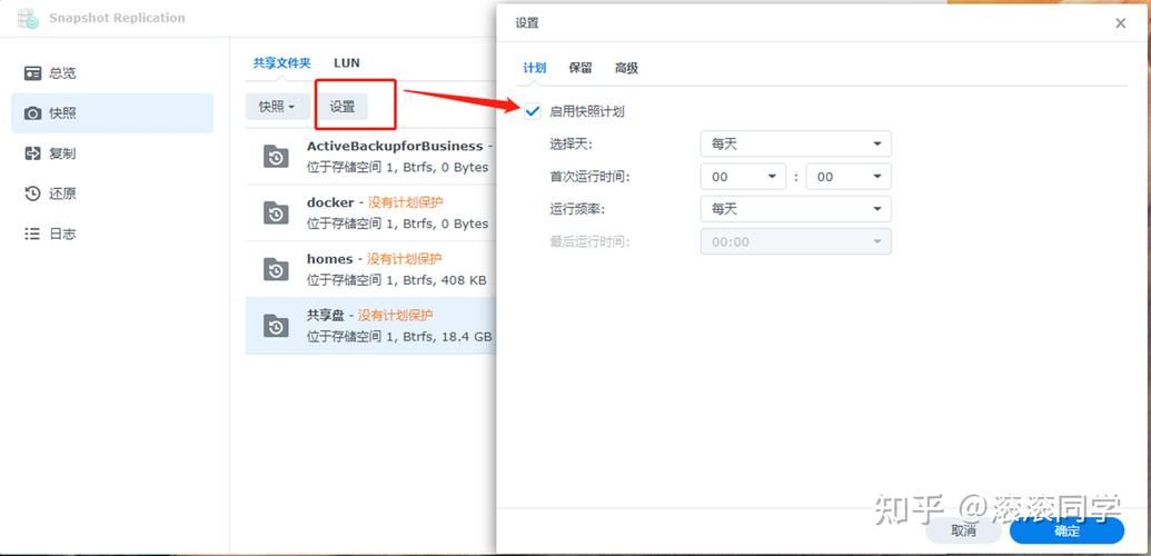 意外丢失妻子的电话号码？教你轻松找回和下载的方法