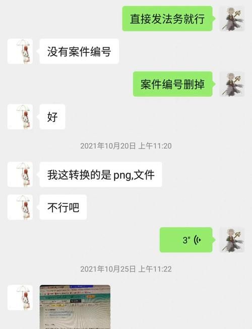 意外丢失妻子的电话号码？教你轻松找回和下载的方法