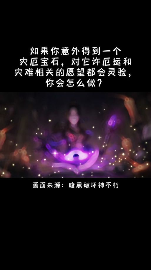 意外继承游戏财产，告别失业！官方网站等你来探索！