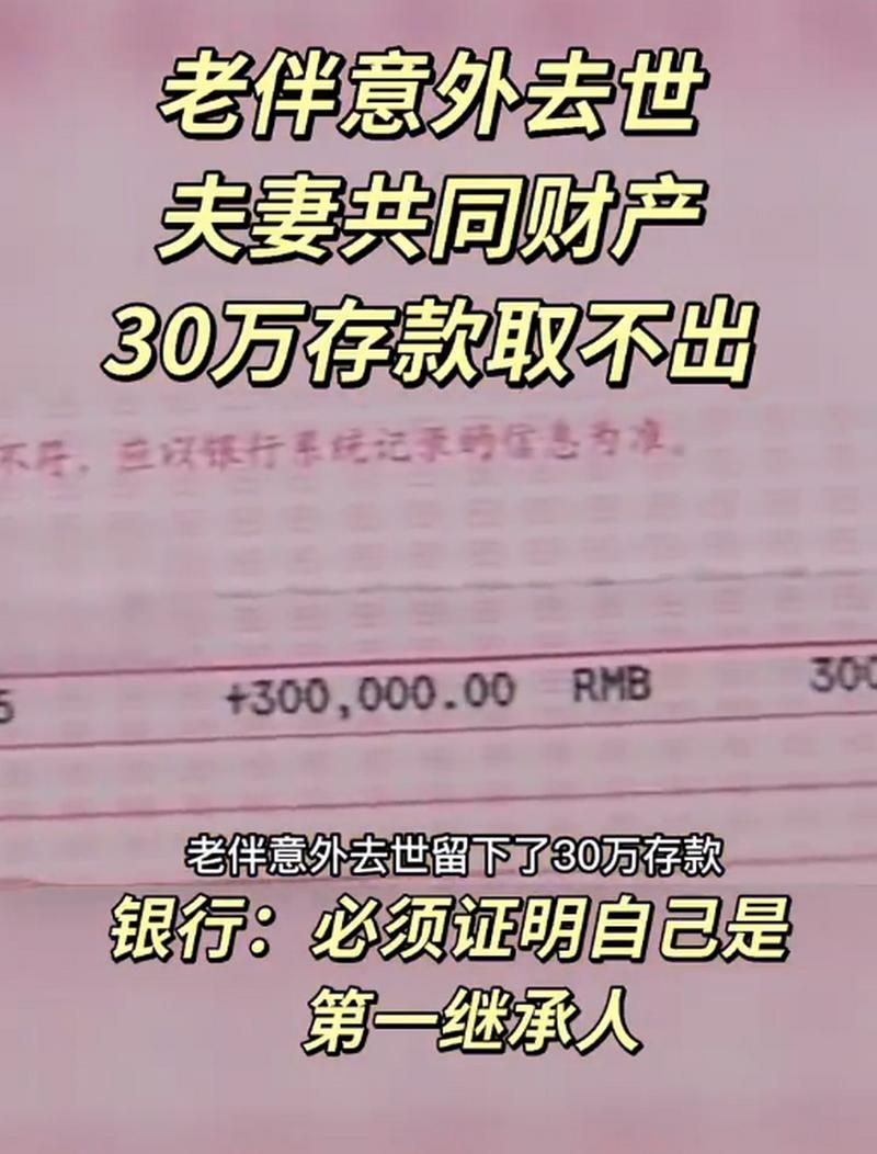 意外继承游戏财产，告别失业！官方网站等你来探索！