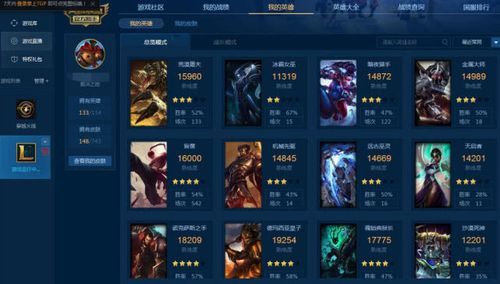 意外继承游戏财产，告别失业！官方网站等你来探索！