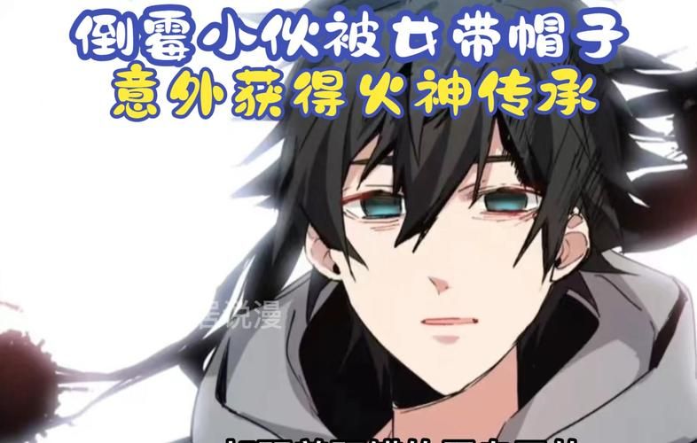 意外继承游戏财产，告别失业！官方网站等你来探索！