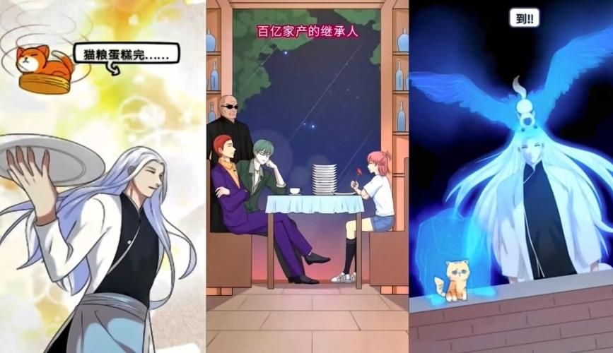 意外继承游戏财产，告别失业！官方网站等你来探索！