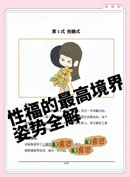 愛欲の色游戏攻略:快速上手秘籍,助你轻松通关 愛欲の色游戏攻略:快速上手秘籍,助你轻松通关