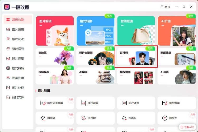 成名之路V0.1下载教程：告别繁琐步骤，轻松上手