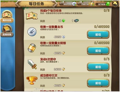 成名之路V0.1官方网站：下载安装及游戏攻略