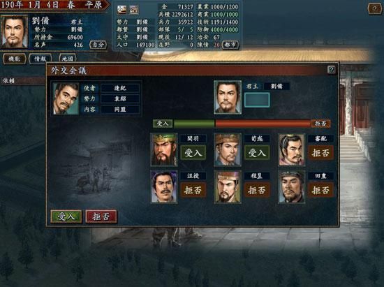 成名之路V0.1官方网站：下载安装及游戏攻略