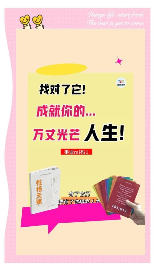 成名之路V0.1官网最新消息:解锁明星之路,开启精彩人生! 成名之路V0.1官网最新消息:解锁明星之路,开启精彩人生!