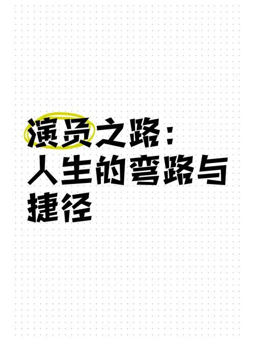 成名之路V0.1官网最新消息:解锁明星之路,开启精彩人生! 成名之路V0.1官网最新消息:解锁明星之路,开启精彩人生!