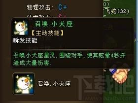 成名之路V0.1更新地址：最新版本下载及玩法攻略