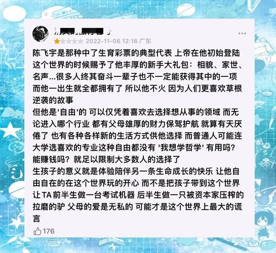 成名之路V0.1最新体验分享：明星之路有多难？