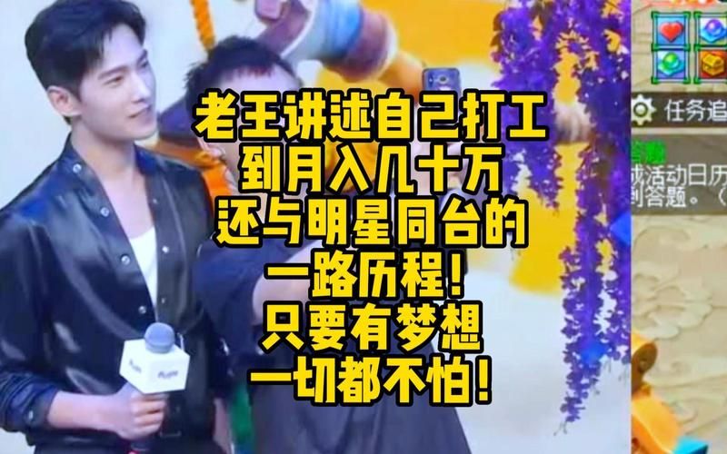 成名之路V0.1最新体验分享：明星之路有多难？