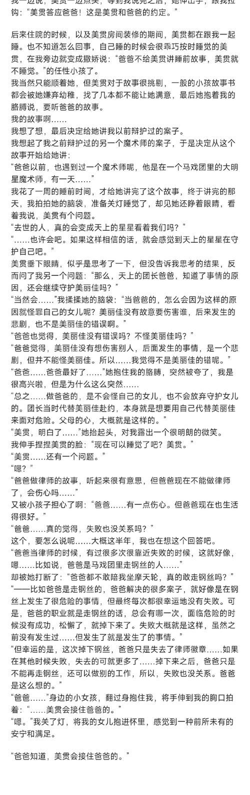 成名之路V0.1汉化版：最新更新内容及下载方式