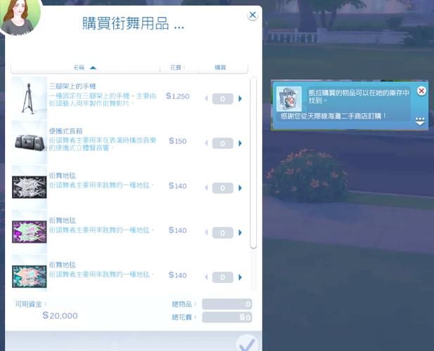 成名之路V0.1汉化版:最新更新内容及下载方式 成名之路V0.1汉化版:最新更新内容及下载方式