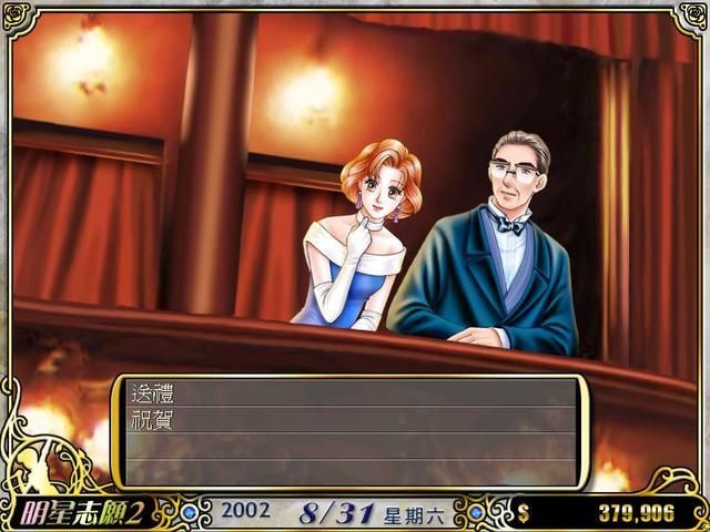 成名之路V0.1游戏官网:下载地址及玩法攻略,带你玩转明星养成! 成名之路V0.1游戏官网:下载地址及玩法攻略,带你玩转明星养成!