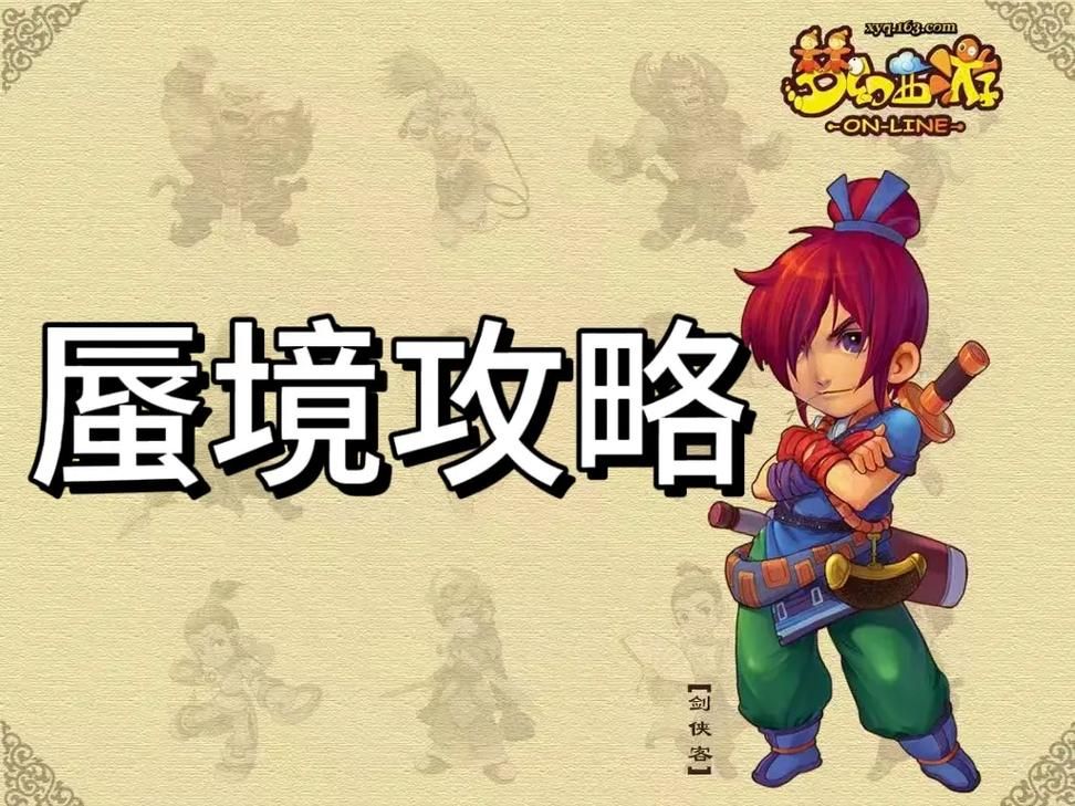 成名之路V0.1版本大全：全方位游戏攻略及资源分享