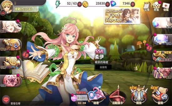 成名之路V0.1绅士游戏内购修改:免费道具获取方法 成名之路V0.1绅士游戏内购修改:免费道具获取方法