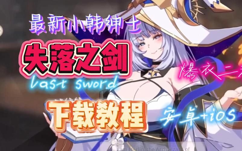 成名之路V0.1绅士游戏内购修改:免费道具获取方法 成名之路V0.1绅士游戏内购修改:免费道具获取方法