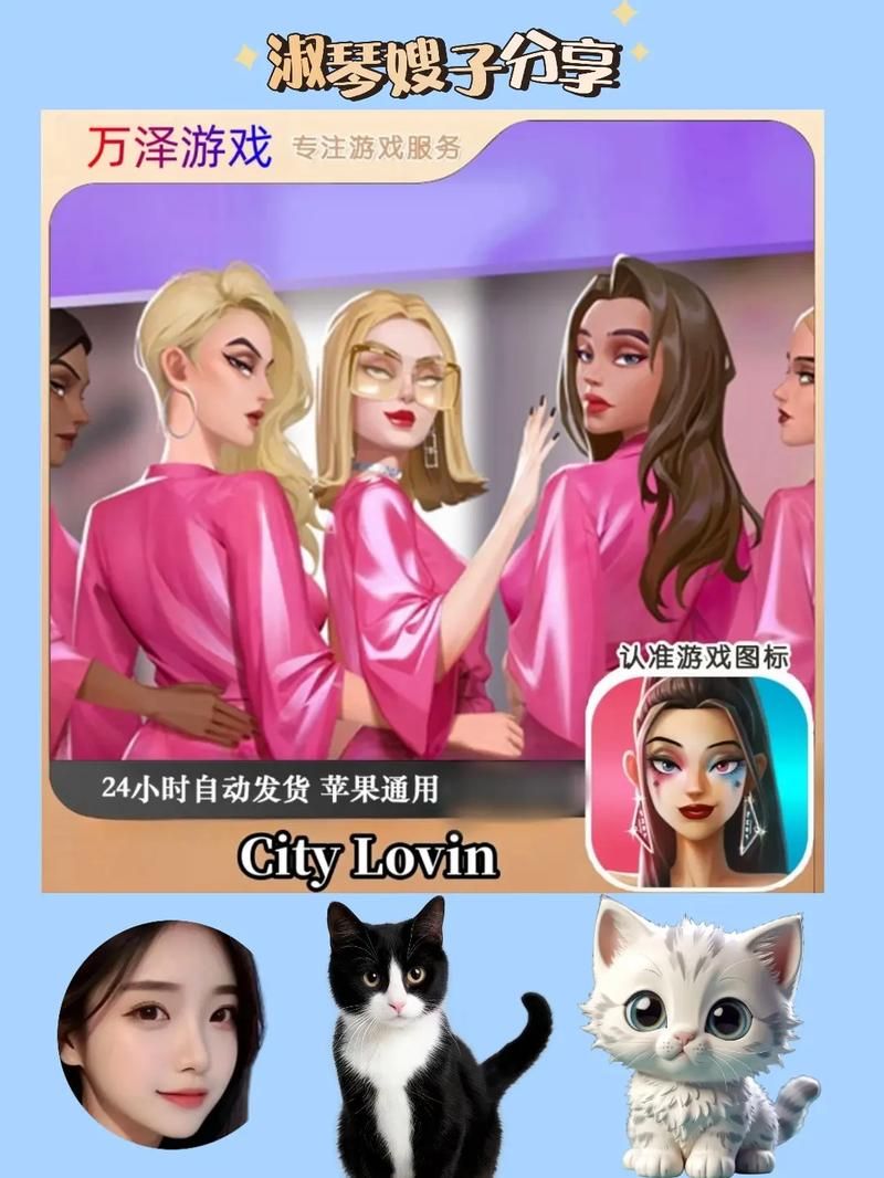 成名之路V0.1：最新版本游戏介绍，体验明星养成，成就你的梦想