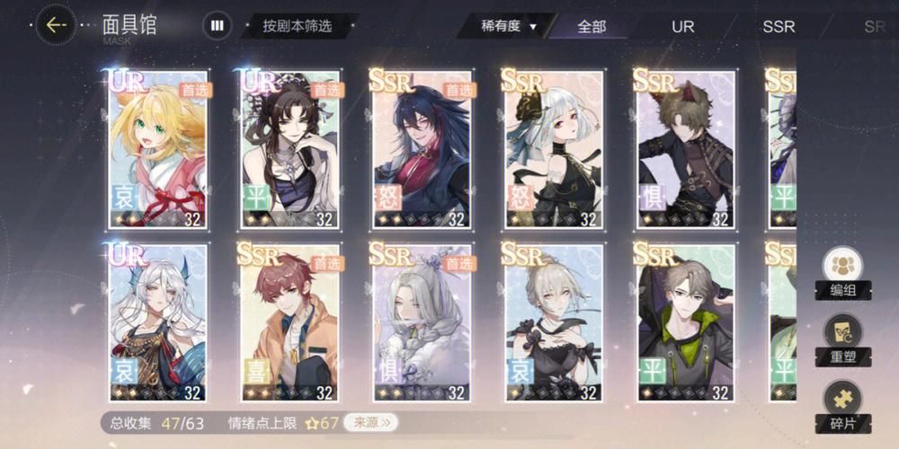 成名之路V0.1：最新版本游戏介绍，体验明星养成，成就你的梦想