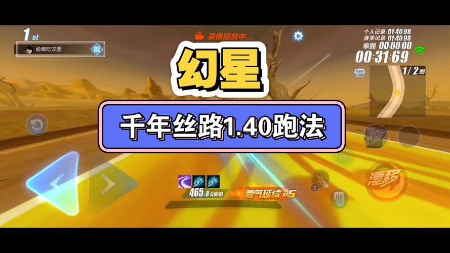 成名之路V0.1：最新版本游戏介绍，体验明星养成，成就你的梦想