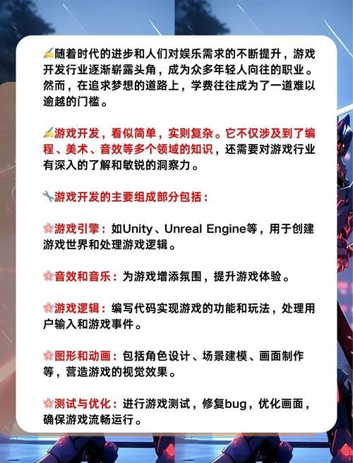 成名之路V0.1：最新版本游戏介绍，体验明星养成，成就你的梦想