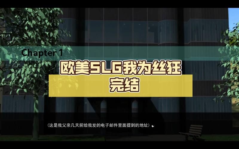 我为丝狂下载地址分享：快速获取游戏安装包