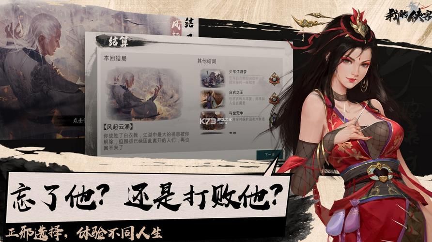 我为丝狂下载地址分享：快速获取游戏安装包