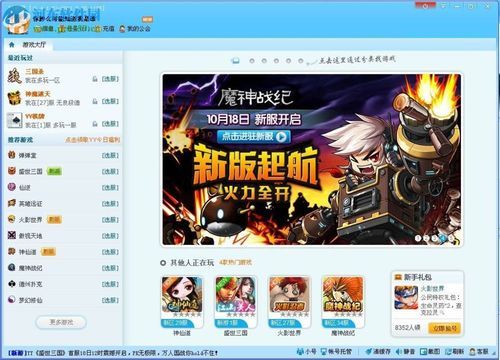 我为丝狂官方正式版下载最新版：完整版游戏免费下载