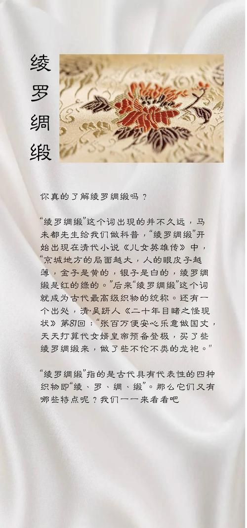 我为丝狂官网:丝绸爱好者的天堂,高品质丝绸在线选购 我为丝狂官网:丝绸爱好者的天堂,高品质丝绸在线选购