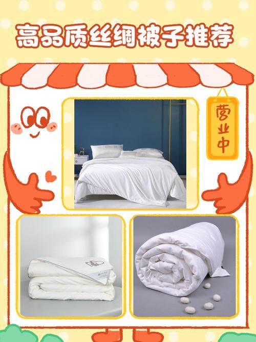 我为丝狂官网:丝绸爱好者的天堂,高品质丝绸在线选购 我为丝狂官网:丝绸爱好者的天堂,高品质丝绸在线选购