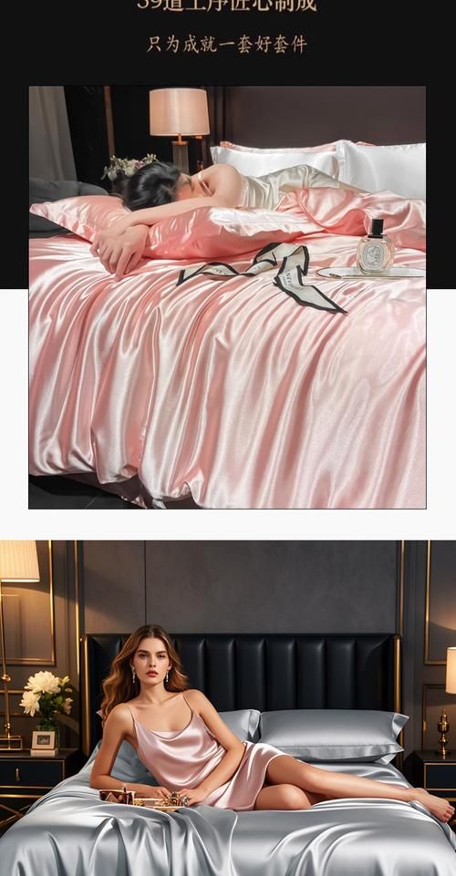 我为丝狂官网:丝绸爱好者的天堂,高品质丝绸在线选购 我为丝狂官网:丝绸爱好者的天堂,高品质丝绸在线选购