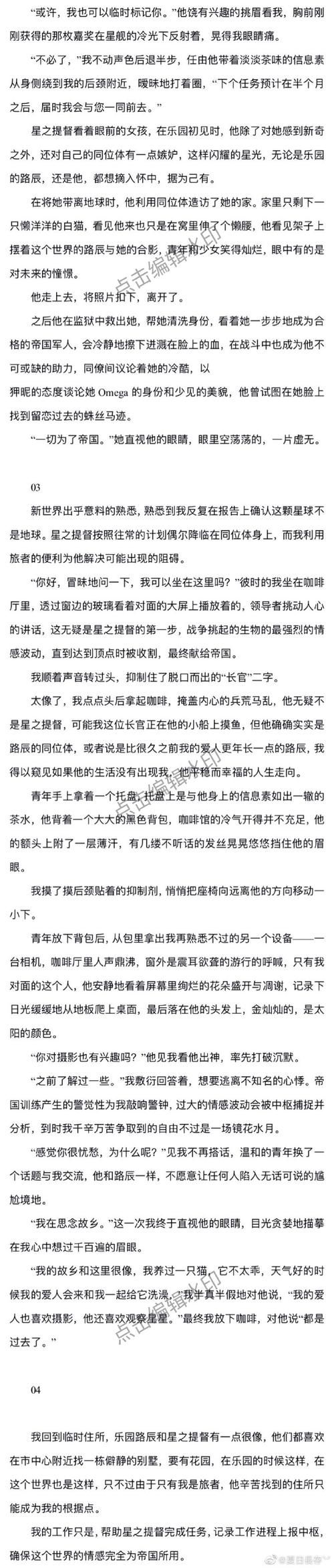 我为丝狂游戏攻略：快速上手秘籍分享