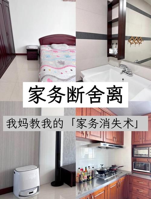 我们的家下载安卓版：家庭管理神器，轻松搞定家务事