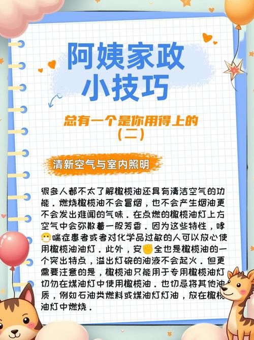 我们的家下载安卓版：家庭管理神器，轻松搞定家务事
