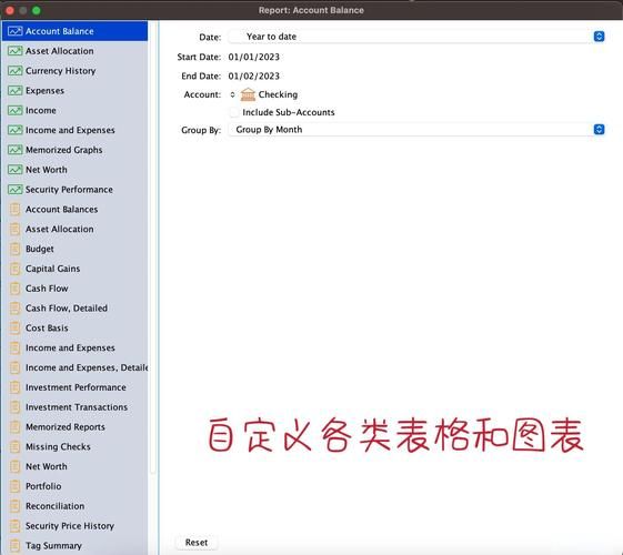 我们的家安卓汉化：便捷的家庭事务管理工具