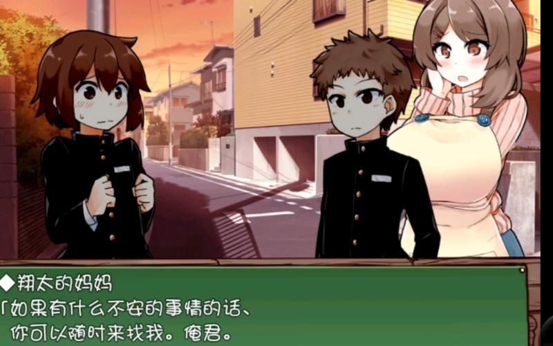 我们的家安卓汉化：便捷的家庭事务管理工具