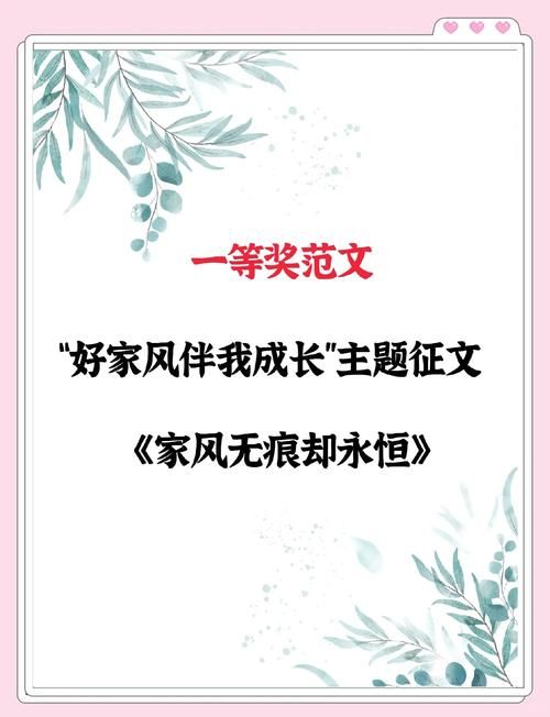 我们的家官方网站：走进专家家庭，学习先进教育理念