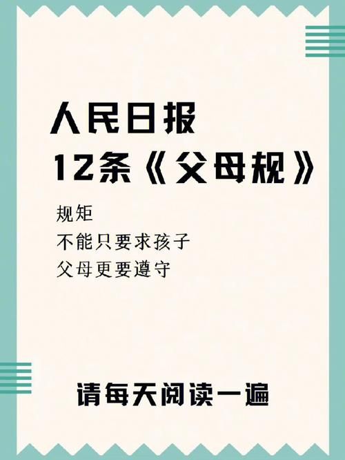 我们的家官方网站：走进专家家庭，学习先进教育理念
