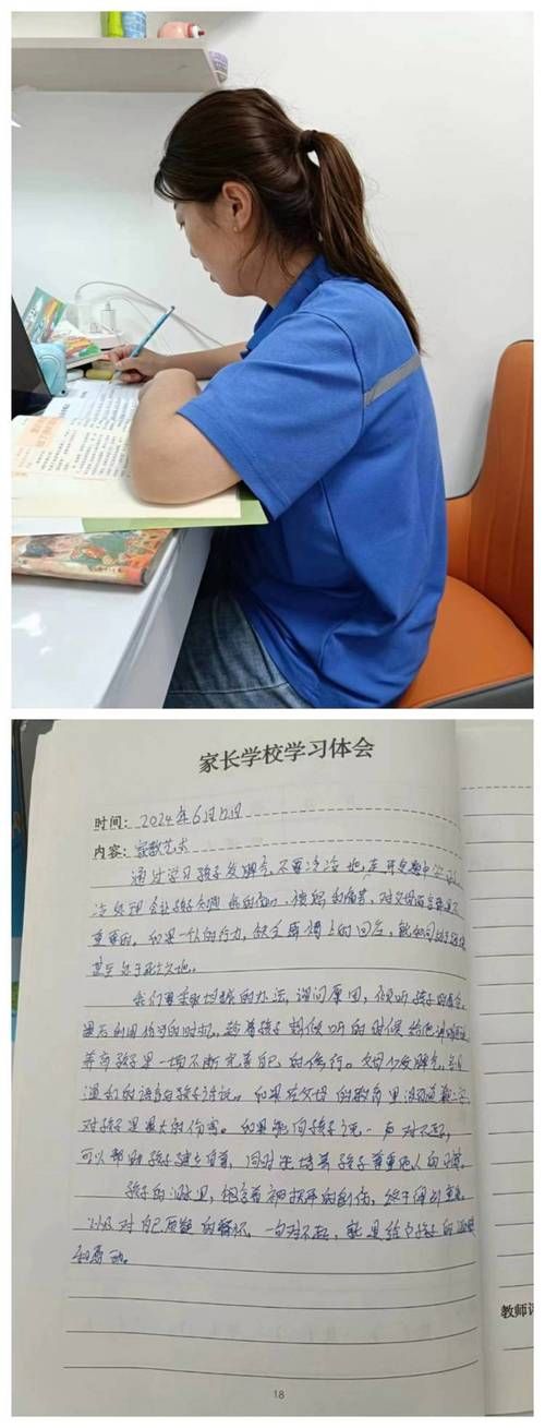 我们的家官方网站：走进专家家庭，学习先进教育理念