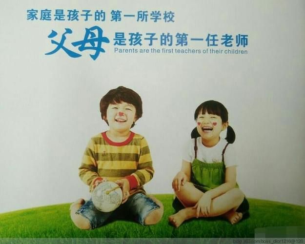 我们的家官方网站：走进专家家庭，学习先进教育理念