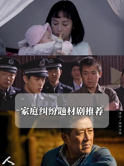 我们的家官网:在线观看精彩剧集,探索家庭故事 我们的家官网:在线观看精彩剧集,探索家庭故事